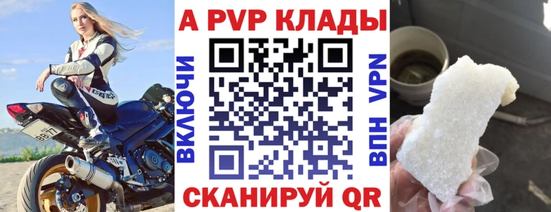 Alpha-PVP кристаллы Орёл