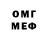 Метадон мёд Evgeny Gvozdev