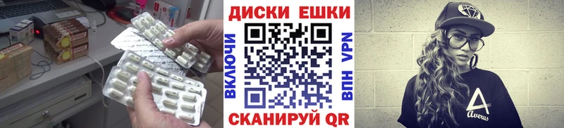 ЭКСТАЗИ 99%  KRAKEN ТОР  Орёл 