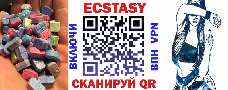 Ecstasy DUBAI Орёл