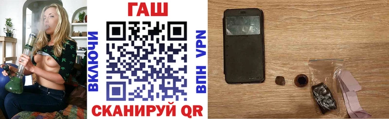 ГАШ ice o lator  Орёл 
