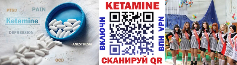Кетамин VHQ  Орёл 