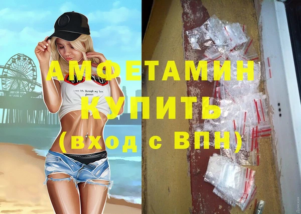 кристаллы Алексеевка
