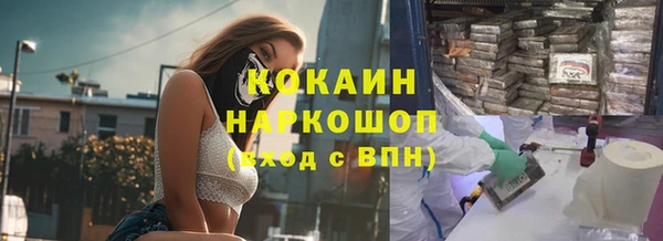 мяу мяу кристалл Алзамай