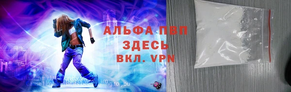 кристаллы Алексеевка