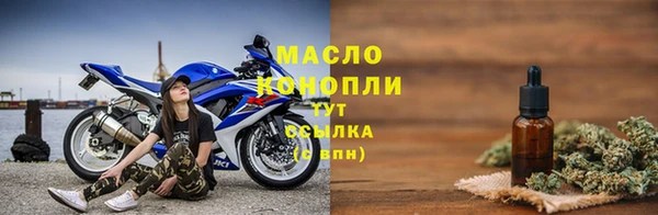 ALPHA-PVP Абдулино