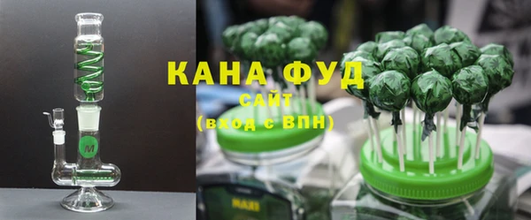 мяу мяу кристалл Алзамай