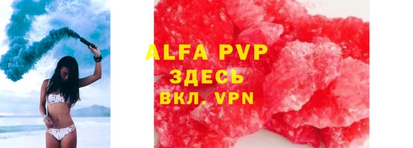 кристаллы Алексеевка