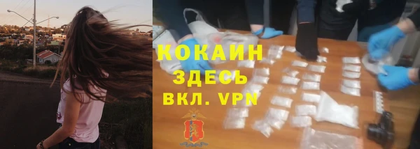 кристаллы Алексеевка