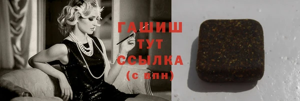 мяу мяу кристалл Алзамай