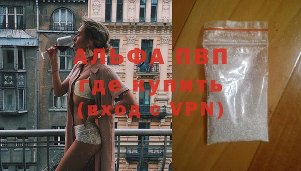 кристаллы Алексеевка