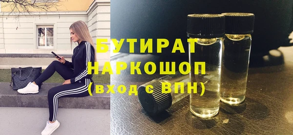 не бодяженный Алексин