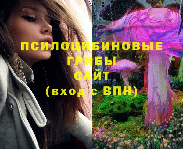 кристаллы Алексеевка