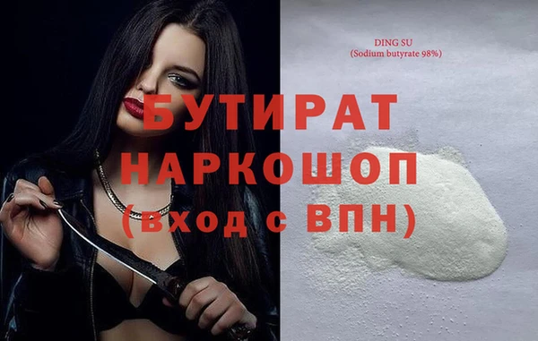 не бодяженный Алексин