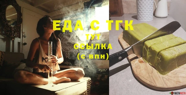 экстази Абаза