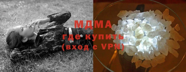 мяу мяу кристалл Алзамай