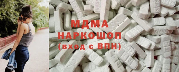 кристаллы Алексеевка
