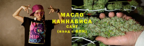 мяу мяу кристалл Алзамай