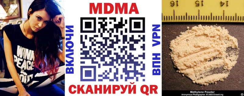 MDMA молли  где можно купить   kraken ССЫЛКА  Орёл 