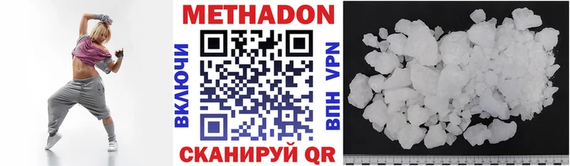 МЕТАДОН кристалл  hydra ONION  Орёл 