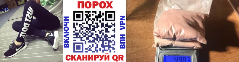 продажа наркотиков  Орёл  Первитин пудра 