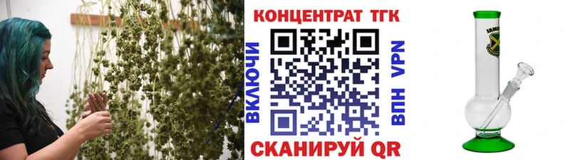 Дистиллят ТГК THC oil  купить наркоту  Орёл 